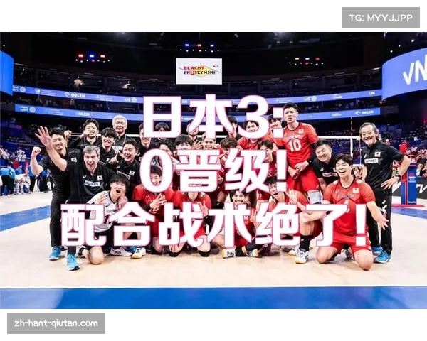 日本队整体移动 欧洲战术理念融入体系